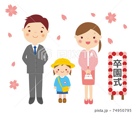 卒園式　女の子と両親 74950795