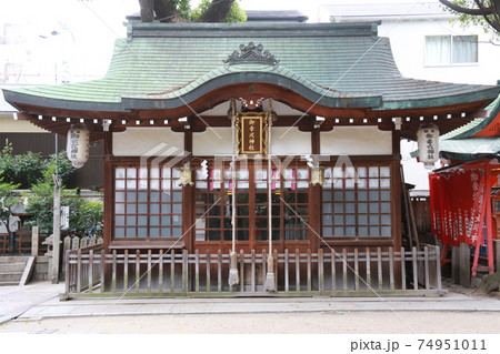 大阪府大阪市生野区の御幸森天神宮 74951011