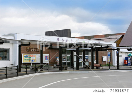 富良野駅　JR富良野駅　ふらの　根室本線　 74951377