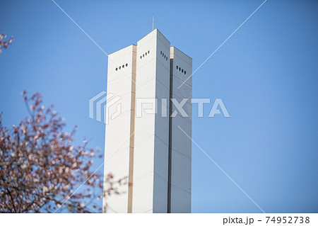 大仙公園の平和塔 74952738