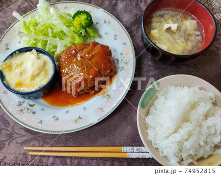 ハンバーグ定食/手料理の写真 ハンバーグ定食/手料理の写真 74952815