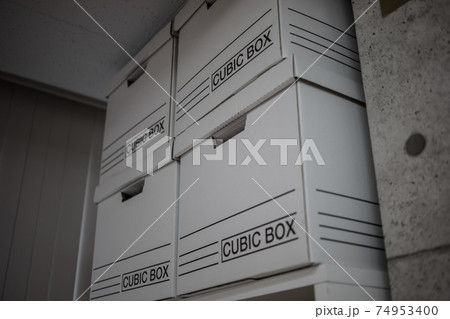 収納ボックス 74953400