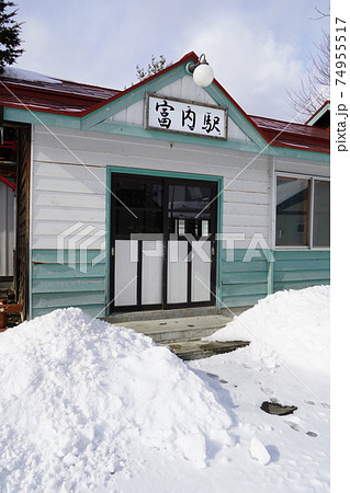 富内駅（富内線） 74955517