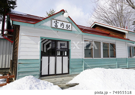 富内駅(富内線) 富内駅(富内線) 74955518