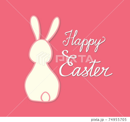 Happy Easter greeting card. Spring holiday background with rabbit bunny and handwritten lettering HAPPY EASTER over festive background. Happy Easter greeting card. Spring holiday background with rabbit bunny and handwritten lettering HAPPY EASTER over festive background. 74955705