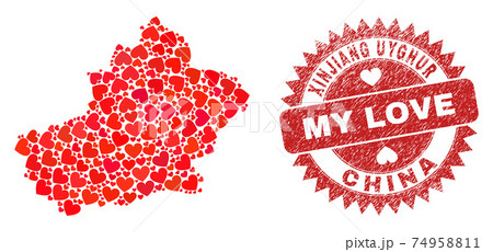 My Love Rubber Stamp and Xinjiang Uyghur Region Map Heart Mosaic 74958811