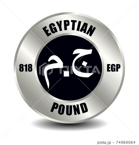 Egyptian pound EGP 74960064