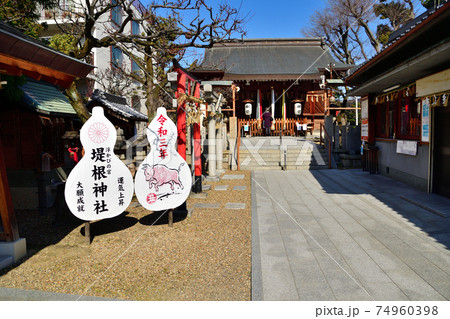 堤根神社の風景 堤根神社の風景 74960398