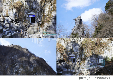 東京都天然記念物 日原鍾乳洞 74960854