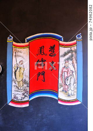 台湾 台北 台北市 74962082