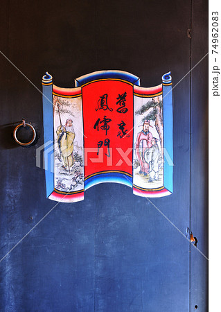 台湾 台北 台北市 74962083