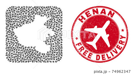 Free Delivery Watermark Seal and Henan Province Map Air Plane Inverted Mosaic 74962347