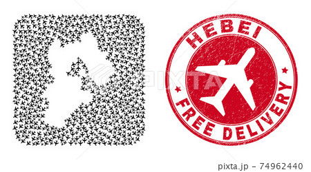 Free Delivery Watermark Stamp and Hebei Province Map Aviation Stencil Mosaic 74962440