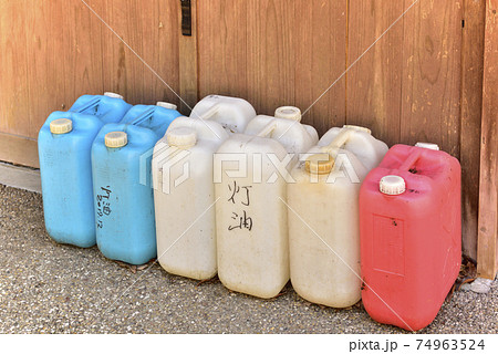 灯油の入ったポリタンク 74963524