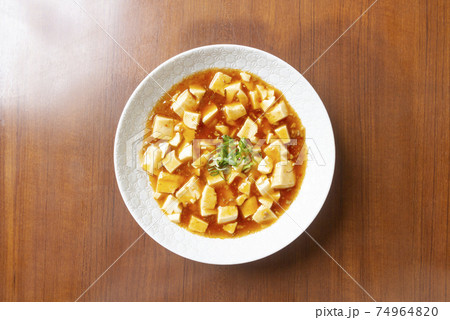 麻婆豆腐(真俯瞰やや引き) 麻婆豆腐(真俯瞰やや引き) 74964820