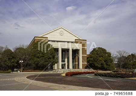 岡山県立大学　講堂　岡山県総社市 74965688