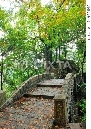 台湾 橋 ブリッジ 74965840