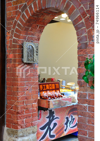 台湾 台北 台北市 74966114