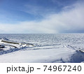 <知床>雪と氷の海1 74967240