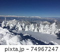 <横手山>樹氷2 74967247