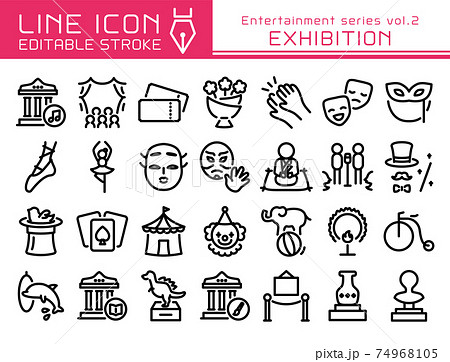 ラインアイコン　エンタメシリーズvol.2　エンターテイメント 74968105
