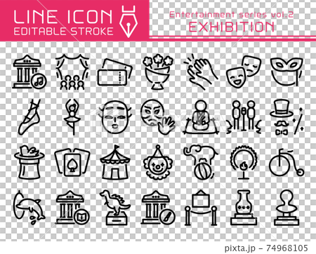 ラインアイコン　エンタメシリーズvol.2　エンターテイメント 74968105
