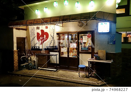 サウナの梅湯 74968227