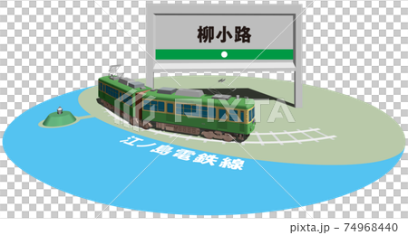 Yanagikoji Enoshima Electric Railway frame and panel Vector illustration background transparent 74968440