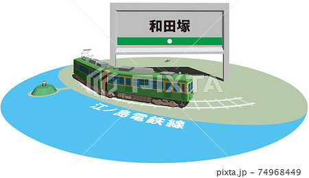 和田塚　江ノ島電鉄のフレームとパネル　ベクターイラスト背景透明 74968449