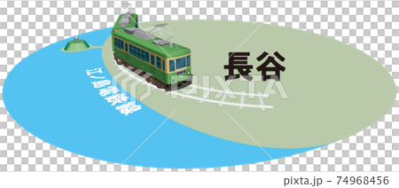 長谷 江ノ島電鉄のフレーム ベクターイラスト背景透明 長谷 江ノ島電鉄のフレーム ベクターイラスト背景透明 74968456