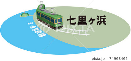 七里ヶ浜 江ノ島電鉄のフレーム ベクターイラスト背景透明 七里ヶ浜 江ノ島電鉄のフレーム ベクターイラスト背景透明 74968465