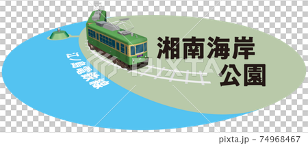 湘南海岸公園江之島電鐵框架矢量插圖背景透明 湘南海岸公園江之島電鐵框架矢量插圖背景透明 74968467