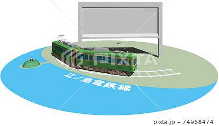 江ノ島電鉄のフレームとパネル ベクターイラスト背景透明 江ノ島電鉄のフレームとパネル ベクターイラスト背景透明 74968474