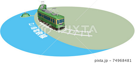 江ノ島電鉄のフレーム ベクターイラスト背景透明 江ノ島電鉄のフレーム ベクターイラスト背景透明 74968481