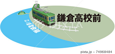 鎌倉高校前 江ノ島電鉄のフレーム ベクターイラスト背景透明 鎌倉高校前 江ノ島電鉄のフレーム ベクターイラスト背景透明 74968484