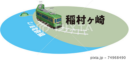 稲村ヶ崎 江ノ島電鉄のフレーム ベクターイラスト背景透明 稲村ヶ崎 江ノ島電鉄のフレーム ベクターイラスト背景透明 74968490