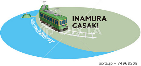 INAMURAGASAKI 江ノ島電鉄のフレーム ベクターイラスト背景透明 INAMURAGASAKI 江ノ島電鉄のフレーム ベクターイラスト背景透明 74968508