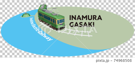 INAMURAGASAKI 江ノ島電鉄のフレーム ベクターイラスト背景透明 INAMURAGASAKI 江ノ島電鉄のフレーム ベクターイラスト背景透明 74968508