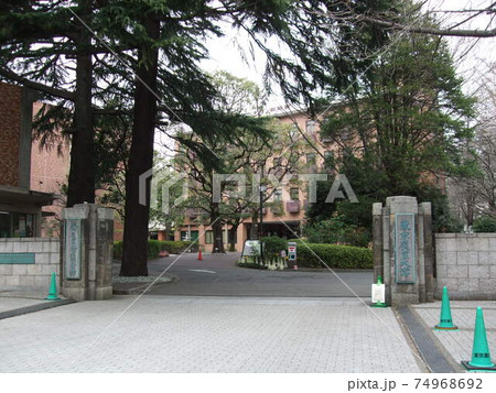 東京農業大学世田谷キャンパス（正門） 74968692