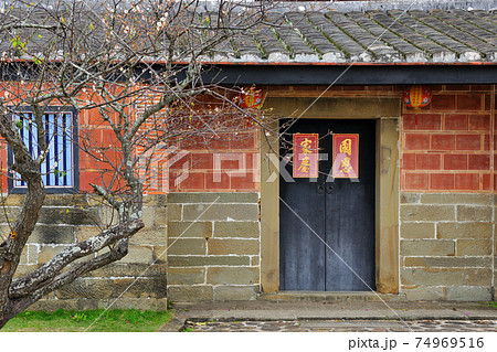 台湾 花 フラワー 74969516