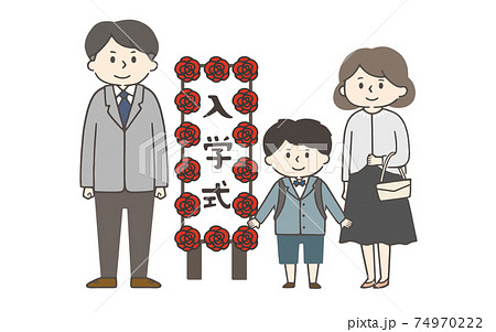 小学校の入学式で記念撮影する親子のイラスト素材