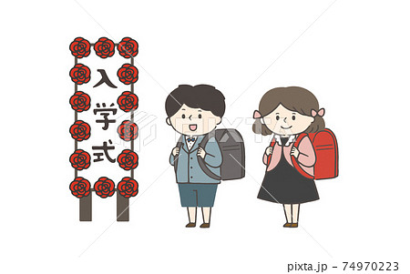 小学校入学式でランドセルを背負う男の子と女の子のイラスト素材