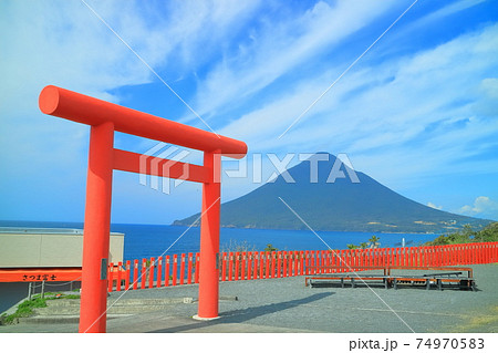 【鹿児島県】長崎鼻から望む開聞岳 【鹿児島県】長崎鼻から望む開聞岳 74970583