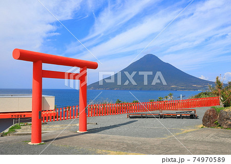【鹿児島県】長崎鼻から望む開聞岳 74970589