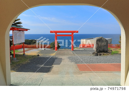 【鹿児島県】長崎鼻灯台公園の龍宮神社 74971798