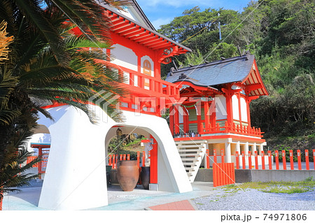 【鹿児島県】長崎鼻灯台公園の龍宮神社 74971806