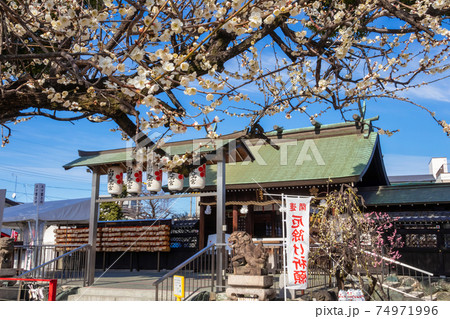 名古屋三天神のひとつ、山田天満宮〈愛知県名古屋市〉 74971996
