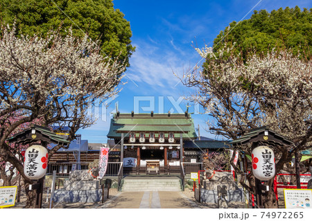 名古屋三天神のひとつ、山田天満宮〈愛知県名古屋市〉 74972265