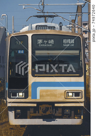 JR東日本相模線205系の写真素材 [74972640] - PIXTA