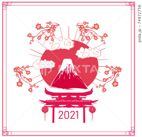 Mid-Autumn Festival for Chinese New Year 74972756